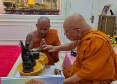 “เจ้าประคุณสมเด็จพระมหาธีราจารย์” เจิมบล็อกปั้มเหรียญวัตถุมงคล หลวงปู่หมุน ฐิตสีโร รุ่นบัลลังก์เศรษฐีหนุนดวง 1 บ่มี 2