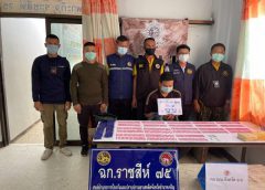 จ. อำนาจเจริญฝ่ายปกครองอำเภอเมืองร่วมด้วย ชุดราชสีห์ 75 จับกุมเอเย่นค้ายาบ้า คาบ้านพักพร้อมยาบ้า!!