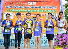 วิ่งเพื่อส่งเสริมสุขภาพหารายได้ส่งเสริมและสนับสนุนการจัดการศึกษาของนักเรียน ในสังกัดเขตพื้นที่การศึกษาประถมศึกษานครนายก