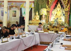 จังหวัดพิษณุโลก ประชุมเตรียมจัดงานสมโภชพระพุทธชินราชประจำปี 2564  (19- 25 มกราคม 2564 )