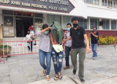 อัยการคดีทุจริตภาค 7 นัด 26 มกราคม 64 ฟังคำสั่งฟ้องลูกจ้างสำนักงานจังหวัดประจวบฯโกง 40 ล้าน