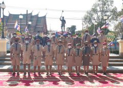 จ.ประจวบคีรีขันธ์ จัดกิจกรรมรำลึกวีรกรรม“ลูกเสือตรีบุญยิ่ง ศิริเสถียร”ร่วมรบสงครามโลกครั้งที่ 2