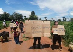 ชาวบ้านร้องศูนย์ดำรงธรรม จ.มุกดาหาร ให้ตรวจสอบโครงการสร้างถนน