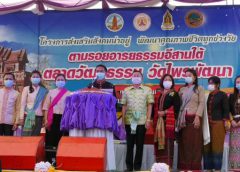 พ่อเมืองศรีสะเกษ!!เปิดตลาดวัฒนธรรมวัดไพรพัฒนาส่งเสริมสังคมน่าอยู่และพัฒนาคุณภาพชีวิตประชาชนตามชายแดนไทย-กัมพูชา