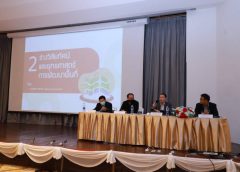 กรมโยธาธิการและผังเมือง  จัดการประชุมเชิงปฏิบัติการ ครั้งที่ 2 พร้อมประชุมกลุ่มย่อยระดับกลุ่มจังหวัด การวางผังนโยบายระดับภาคกลุ่มจังหวัดภาคเหนือตอนล่าง