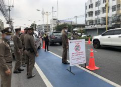  ด่านตำรวจโฉมใหม่​ ระดมตั้งด่านต่อเนื่อง​ รอง.ผบช.ภ.2​ ออกตรวจเข้ม​