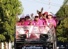 เสี่ยต่าย มิรันดา ว่าที่นายก ทต.เกล็ดแก้ว นำลูกทีมขอบคุณพี่น้องประชาชน