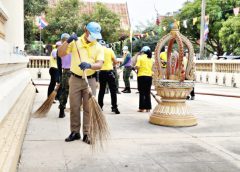 อ.สัตหีบ จัดกิจกรรมจิตอาสา เราทำความ ดี ด้วยหัวใจ เนื่องในวันจักรี