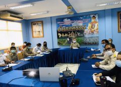 ประชุมคณะกรรมการศูนย์บริหารสถานการณ์การแพร่ระบาดของโรคติดเชื้อไวรัสโคโรนา 2019