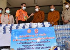 เจ้าคณะจังหวัดศรีสะเกษ (ธ) มอบหน้ากากอนามัยและอาหารแห้ง ร่วมต้านโควิด-19