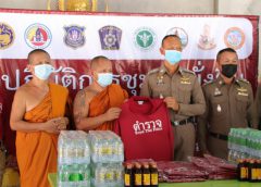 “พระอาจารย์โชติ” มอบเสื้อชุดปฏิบัติการตำรวจ-สิ่งของ สนับสนุน-เป็นกำลังใจ จนท.ดูแลทุกข์สุข ปชช.