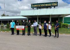 “กอ.รมน.” จ.ประจวบฯ ร่วมกับ บ.เอกชน มอบเงินบริจาคเพื่อสนับ สนุนการจัดซื้ออุปกรณ์ทางการแพทย์ สู้โควิด-19