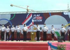 ถึง ชลบุรี แล้ว วิ่งธงชาติไทยไปโตเกียว โอลิมปิก วันที่ 59 รองผู้ว่าราชการจังหวัดชลบุรี เป็นตัวแทนชาวจังหวัดชลบุรี รับมอบธงชาติไทย ในกิจกรรม “วิ่งธงชาติไทย ไปโตเกียวโอลิมปิก” เดินทางมาถึงวันที่ 59 เป็น จังหวัดที่ 33