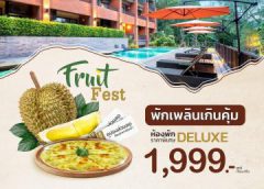 โรงแรมริมน้ำกลางจันท์ หรืออดีตโรงแรม ดี วารี ดีว่า ริมน้ำ จันทบุรี ปรับตัวหลังเจอ วิกฤติโควิด-19 ปรับกลยุทธ์ดึงลูกค้า ด้วยเมนูพิซซ่าชีสทุเรียน พร้อมเปลี่ยนชื่อและเสริมมาตรการเข้ม ป้องกันโควิด19