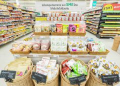 โลตัส จับมือ SME D Bank และ (สสว.) จัด Online Business Matching ทุกเดือน ดันสินค้า SME ไทยขึ้นห้าง ฝ่าวิกฤติโควิด-19