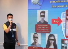 ฝ่ายสืบสวน ตม.1 บุกรวบหนุ่มแขกขาวหนีเข้าเมืองซุกคอนโดฯ กลางกรุงย่านสุขุมวิท ขยายผลจับกุมเพื่อนร่วมแก๊งพบโอเวอร์สเตย์ 7 ปีกว่า ปูมหลังพัวพันอาชญากรรมเพียบ