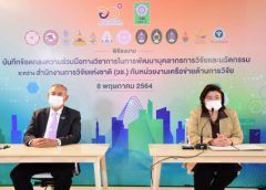 จับมือ 13 หน่วยงานเครือข่ายวิจัย สร้างนักวิจัยรุ่นใหม่ ทั่วทุกภูมิภาค