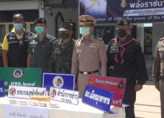 นรข.มุกดาหาร สนธิกำลังยึดยาบ้า 20,000 เม็ด ริมน้ำโขง