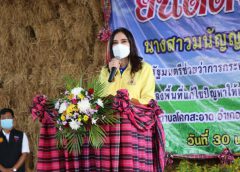 “รมช.มนัญญา” ลุยกาฬสินธุ์ เฝ้าระวังเข้มโรคลัมปี สกินในโค กระบือ