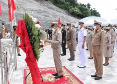 ทรภ.1/ศรชล.ภาค 1 ร่วมน้อมรำลึก วันสิ้นพระชนม์ กรมหลวงชุมพรฯ องค์พระบิดาของทหารเรือไทย ทรงทำให้กองทัพเรือ มีความเจริญก้าวหน้า และสง่างามจนถึงทุกวันนี้