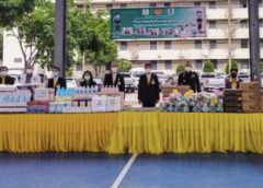 ภาครัฐและเอกชนร่วมใจสร้างขวัญสู้ภัยโควิด-19 บริจาคอุปกรณ์ทางการแพทย์ช่วยเหลือทีมแพทย์ และผู้ป่วย รพ.สนามทบ.