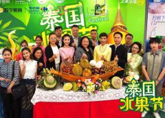 บุกเมืองหลวงจีน!!! ทุเรียนไทยแรงสุดหยุดไม่อยู่ ลูกค้าชาวจีนอุดหนุนล้นหลาม