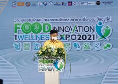 ผู้ว่าราชการจังหวัดพิษณุโลก เปิดงาน Food Innovation & Wellness Expo 2021
