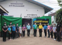 พิษณุโลก นายอำเภอเมือง สั่งทุกตำบลพร้อมจัดศูนย์พักฟื้น ให้ผู้ป่วยที่กำลังหายโควิด ได้พักฟื้นก่อนกลับบ้าน