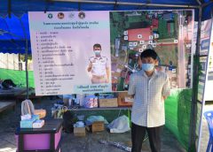 นายอำเภอโพนทอง ออกตรวจเยี่ยมโรงพยาบาลสนามเจ้าปู่กุดเป่ง(ศาลใน)