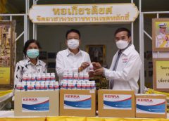 เวชกรโอสถ เดินหน้าภารกิจหยุดเชื้อเพื่อชาติ  มอบ “ยาเคอร่า” สำนักงานเขตหลักสี่ พร้อมส่งต่อช่วยเหลือเด็กนักเรียน อ.ปง จ.พะเยา ที่ติดเชื้อโควิดด้วยความห่วงใย