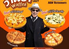 A&W Thailand จัดเต็ม 4 หน้า   เมนู WaffZa (วาฟซ่า) เพิ่มหน้า “ไก่สไปซี่-ป๊อปอายชีส” เอาใจคนชอบทานวาฟเฟิล