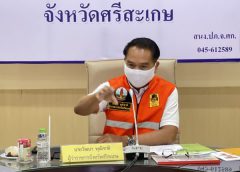 จ.ศรีสะเกษ !! ปิดศูนย์ปฏิบัติการป้องกันและลดอุบัติเหตุทางถนนช่วงเทศกาลปีใหม่ 2565