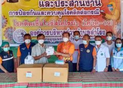 รองพ่อเมืองศรีสะเกษ ตรวจเยี่ยมศูนย์พักคอย อบต.สำโรง หลังพบคลัสเตอร์เค้าท์ดาวน์โผล่ต่อเนื่อง