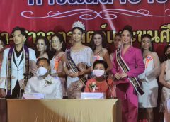 จังหวัดอุตรดิตถ์แถลงข่าวการประกวดนางสาวอุตรดิตถ์และขุนศึกคู่ใจงานพระยาพิชัยดาบหักประจำปี 2565