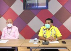 เมืองพัทยา เตรียมรับมือเชื้อโอมิครอน พบเชื้อไม่รุนแรง เตรียมตรวจสถานบริการที่อ้างขายอาหารแต่กลับขายแต่เครื่องดื่มแอลกอฮอล์