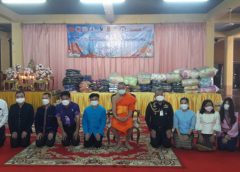 มอบผ้าห่ม 2 อำเภอสุดท้าย เจ้าคณะจังหวัดอุตรดิตถ์