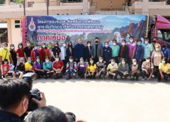 มทร.อีสาน ขับเคลื่อนยกระดับทักษะอาชีพภาคเกษตรกรรม วิสาหกิจชุมชน ภาคเหนือ เร่งเยียวยาเกษตรกรที่ได้รับผลกระทบจากโควิด