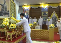 จ.ชลบุรี ถวายราชสักการะวันพ่อขุนรามคำแหงมหาราช ประจำปี 2565