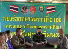 รอง ผบ.บก.ควบคุมที่ 1 เผยหน่วยงานความมั่นคงพื้นที่นครพนม บูรณาการลาดตระเวนสกัดกั้นจับกุม แรงงานต่างด้าวเข้าเมืองผิดกฎหมาย ทะลักเป็นกลุ่มย่อยไม่ใช่กลุ่มใหญ่เหมือนภาคอื่นๆ