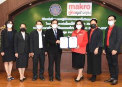 กรมประมง…หนุนผู้ประกอบการ และเกษตรกร ผลิตสัตว์น้ำปลอดภัยไร้ COVID-19 เพื่อสร้างความมั่นใจให้ผู้บริโภค