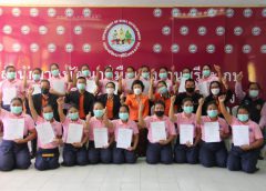 นายกฯท่องเที่ยวศรีสะเกษ มอบวุฒิบัตรนวดไทยให้ชาวภูมิซรอล เตรียมรับนักท่องเที่ยวในกีฬาแห่งชาติ