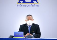 ประกันสังคม เร่งประชุมหารือผ่านระบบ Zoom ร่วมกับสถานพยาบาล รับมือโอมิครอน เตรียมพร้อมจัดระบบบริการทางการแพทย์ดูแลผู้ประกันตนติดเชื้อโควิด อย่างเต็มที่ และทันท่วงที