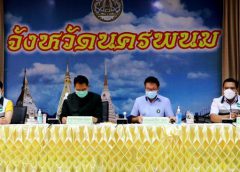 สสจ.นครพนม แถลงพบเชื้อโอมิครอนแล้ว 16 ราย สั่งปิดโรงเรียนทุกระดับ 2 สัปดาห์ จับตาคลัสเตอร์งานบวช บ่อนไก่ร้องเพลงรอไปก่อน