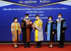 ประธานสวนนงนุชพัทยารับมอบครุยปริญญากิตติมศักดิ์ สาขาวิชาการจัดการ ม.บูรพา