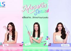 “เลอซาช่า” ชูกลยุทธ์ “อินฟลูเอนเซอร์ มาร์เก็ตติ้ง” เปิดตัว 3 ไอเท็มส์ล่าสุดในคอลเลคชั่น  “มาการอง ซีรีส์” ดึง “แพรวา-ณิชาภัทร” และ KOLS มากมายร่วมงาน 