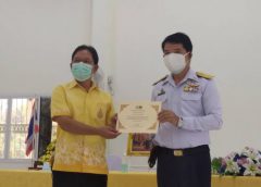 คุมประพฤติมุกดาหาร จัดการประชุมสามัญประจำปี อาสาสมัครคุมประพฤติ กระทรวงยุติธรรม จังหวัดมุกดาหาร