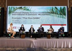 ไทย-เยอรมนี ขับเคลื่อนกลไกการเงินเพื่อการเปลี่ยนแปลงสภาพภูมิอากาศ ลดปัญหาโลกร้อน