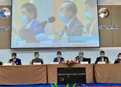 สมาคมฌาปนกิจสงเคราะห์สหกรณ์สมาชิกของชุมนุมสหกรณ์ออมทรัพย์แห่งประเทศไทย ร่วมกับ 9 สมาคม 7 กลุ่มอาชีพ จัดสัมมนาศูนย์ประสานงานสมาคมฌาปนกิจสงเคราะห์ขบวนการสหกรณ์ออมทรัพย์ไทย