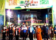 นครนายก – จัดวิ่งเขาหัวนา มินิมาราธอน 2022 เพื่อส่งเสริมการวิ่งออกกำลังกายให้มีสุขภาพที่แข็งแรง และร่วมสร้างบุญสมทบทุนก่อสร้างบันไดพญานาค 99 ขั้น