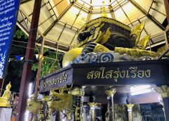 สาธุชน ร่วมพิธีสวดนพเคราะห์ รับส่งพระราหู เคลื่อนย้ายสู่ราศีเมษ เพื่อเสริมมงคลกับชีวิต